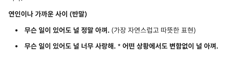 아니 이거 번역 진짜야? 하고 다시 번역해봤는데 진짜여서 기절하겠어요