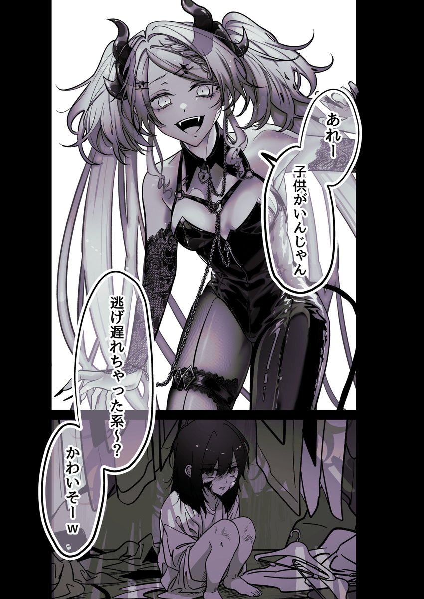 月野りな@平成女児ギャル tweet media