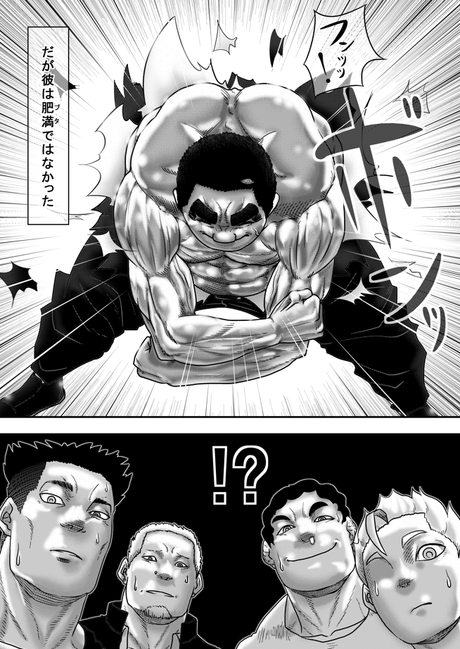 その10 