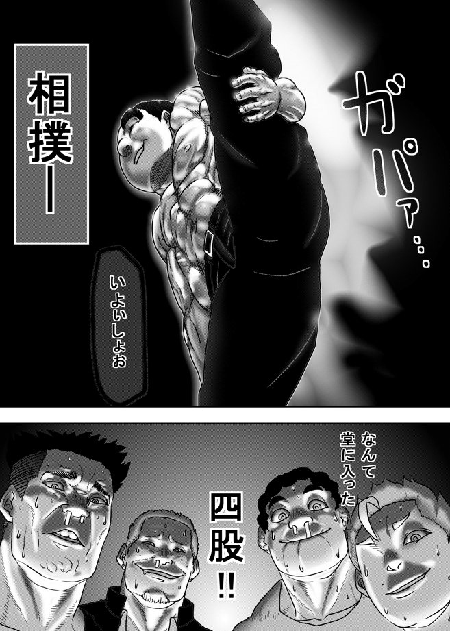 その10 