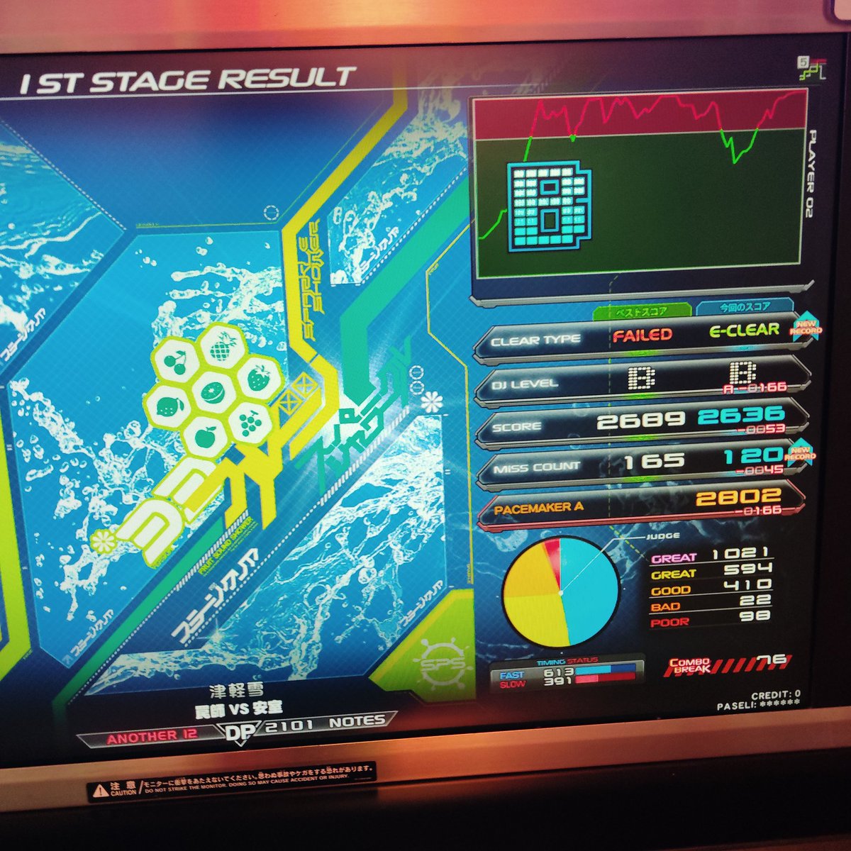 でまる tweet media