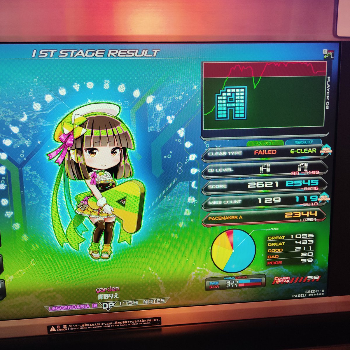 でまる tweet media