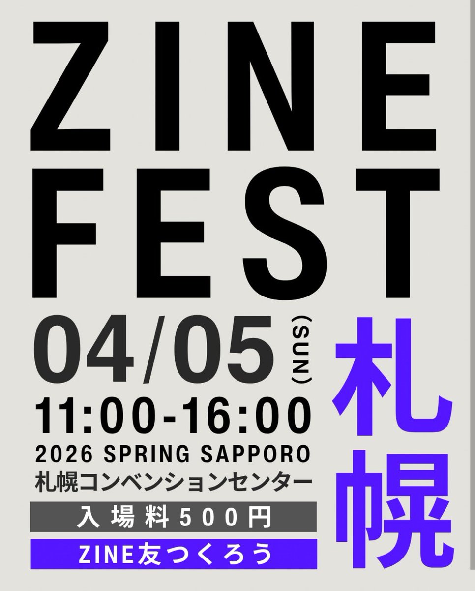 nunono@minne出品中 tweet media