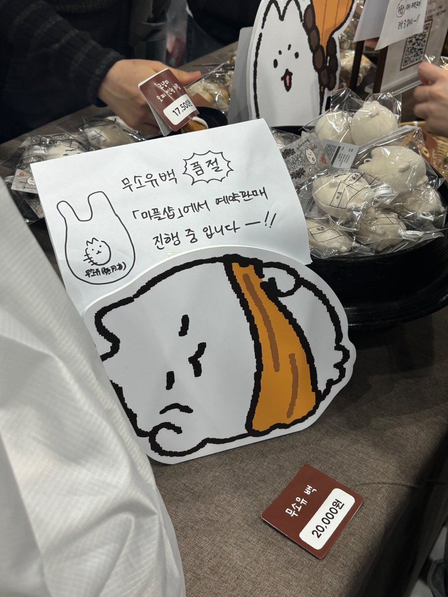 sketchofnothing's tweet photo. 불박 갔다가 봉은사까지!! https://t.co/KJU5XoBy6P
