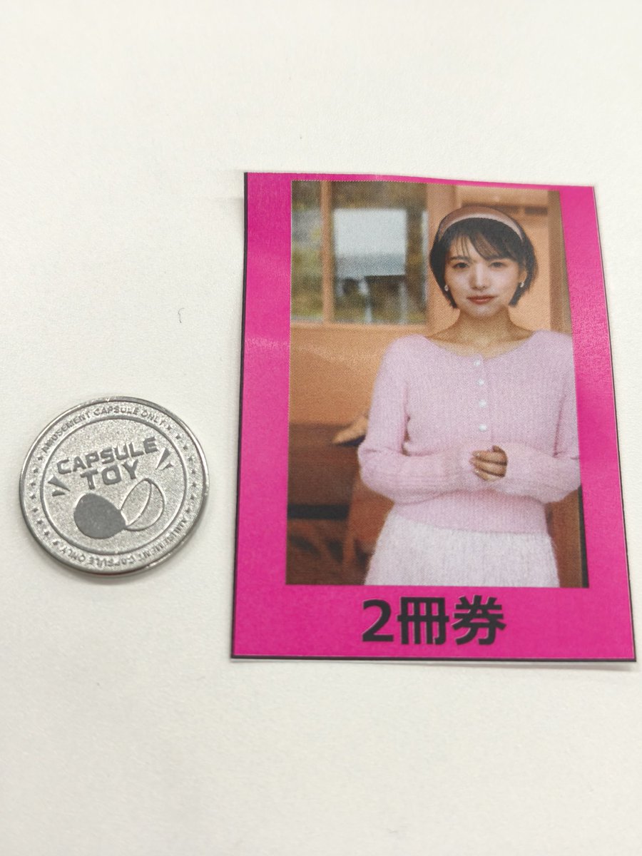 nemo66nemo's tweet photo. カレンダーお渡し会でした。
会えて幸せ💖
ありちゃん観るのは2023年の朗読劇「四月は君の嘘」以来。
お話しできる機会だと何年振りかなぁ？舞台絡みのチェキ撮影できるトークイベントって何年前だったっけ💦
クジ運悪いので何も当たらず。
ガチャガチャは参加賞あったら嬉しかったけど来年かな？ https://t.co/mUaZrx5M4F