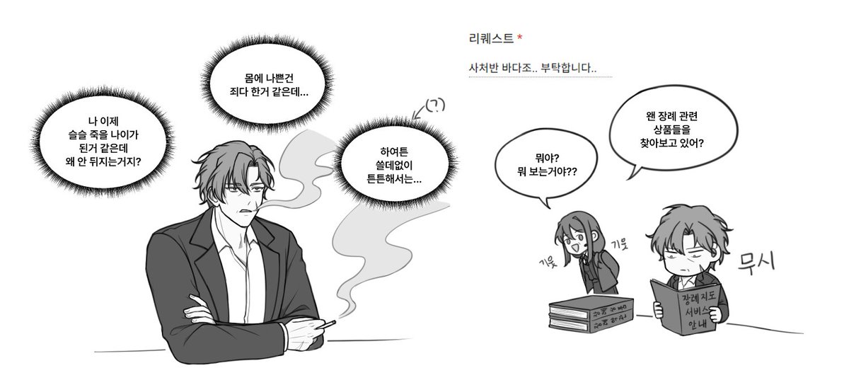 PEB_OTK's tweet photo. 도망자들 바다조

근데 이제 사처반인

(늦었지만 리퀘 신청 감사합니다) https://t.co/D3vdUJkMIw