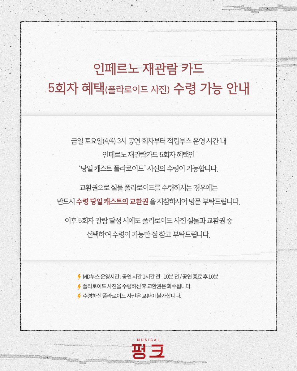 섬으로 간 나비 tweet media