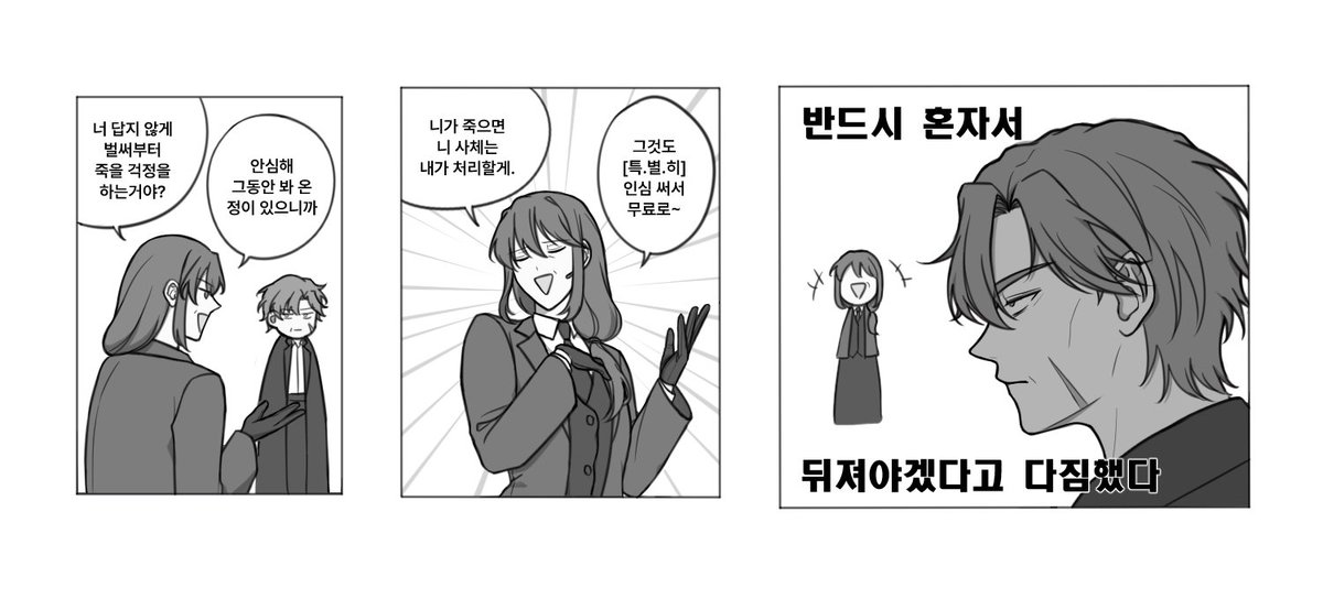 PEB_OTK's tweet photo. 도망자들 바다조

근데 이제 사처반인

(늦었지만 리퀘 신청 감사합니다) https://t.co/D3vdUJkMIw