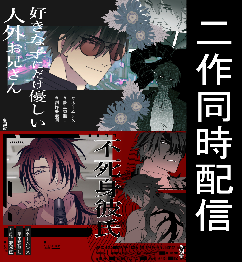 津義🍣 tweet media