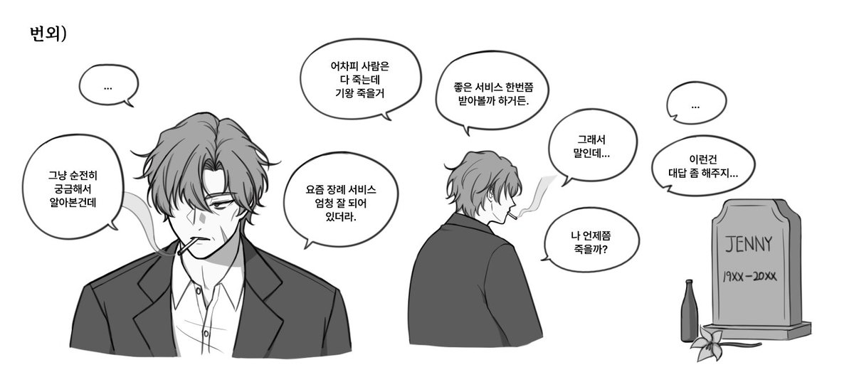 PEB_OTK's tweet photo. 도망자들 바다조

근데 이제 사처반인

(늦었지만 리퀘 신청 감사합니다) https://t.co/D3vdUJkMIw