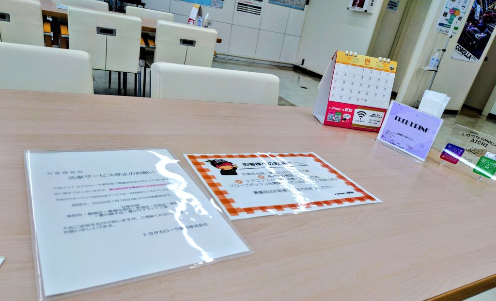 ばう（秒で退散） tweet media