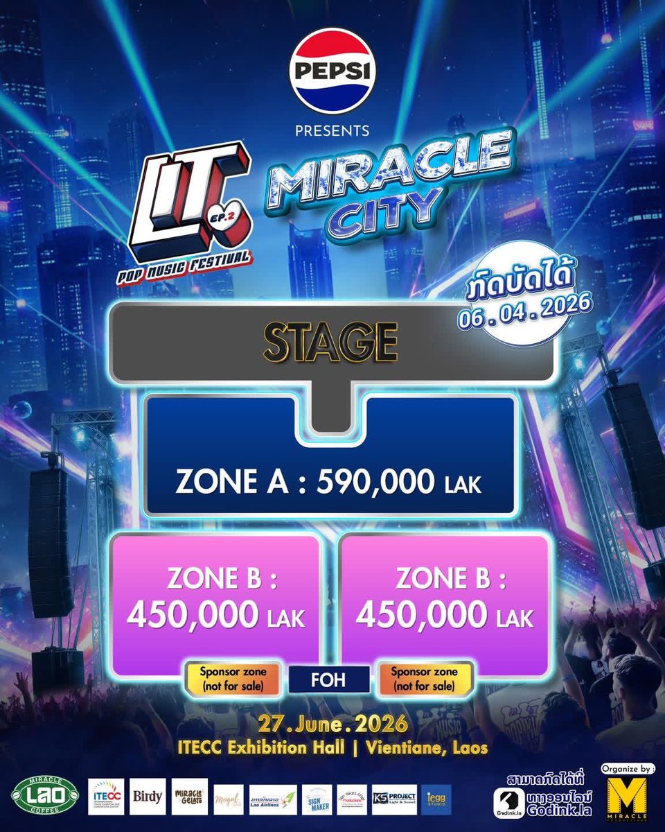 𝐋𝐢𝐭𝐭𝐥𝐞𝐦𝐢𝐦𝐢𝐞🇱🇦🤍 tweet media