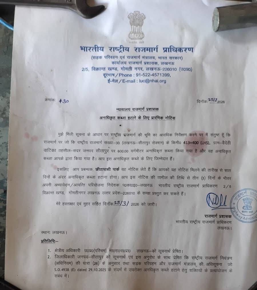इतिहास से खिलवाड़ बंद करो!
हमारी विरासत से समझौता नहीं होगा
विरासत पर हमला=आंदोलन तय!”
पासी समाज की हुंकार!
अब अन्याय नहीं सहेंगे,आर-पार की लड़ाई होगी
 किला बचाओ,स्वाभिमान बचाओ!
 सरकार को अंतिम चेतावनी
तुरंत किले की सुरक्षा करो
 “किला बचाओ, वरना सड़कों पर संघर्ष होगा!# Bheem army