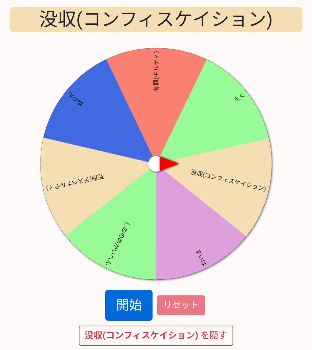 さるびあ_ネギの化身 tweet media