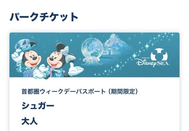 シュガー tweet media