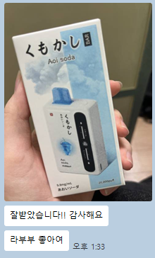 rabubu007's tweet photo. #전담 #전담댈구 #일회용전담 #말론바 #쿠모카시바 https://t.co/Hwn4wdVuMH