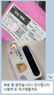 rabubu007's tweet photo. #전담 #전담댈구 #일회용전담 #말론바 #쿠모카시바 https://t.co/Hwn4wdVuMH