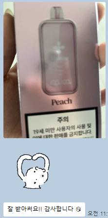 rabubu007's tweet photo. #전담 #전담댈구 #일회용전담 #말론바 #쿠모카시바 https://t.co/Hwn4wdVuMH