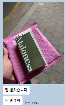 rabubu007's tweet photo. #전담 #전담댈구 #일회용전담 #말론바 #쿠모카시바 https://t.co/Hwn4wdVuMH