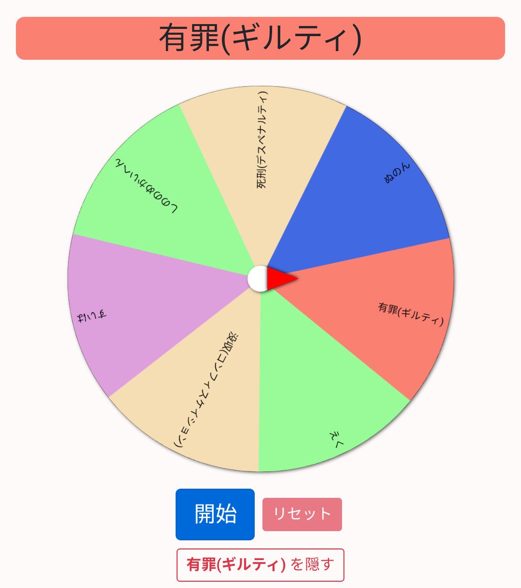 さるびあ_ネギの化身 tweet media