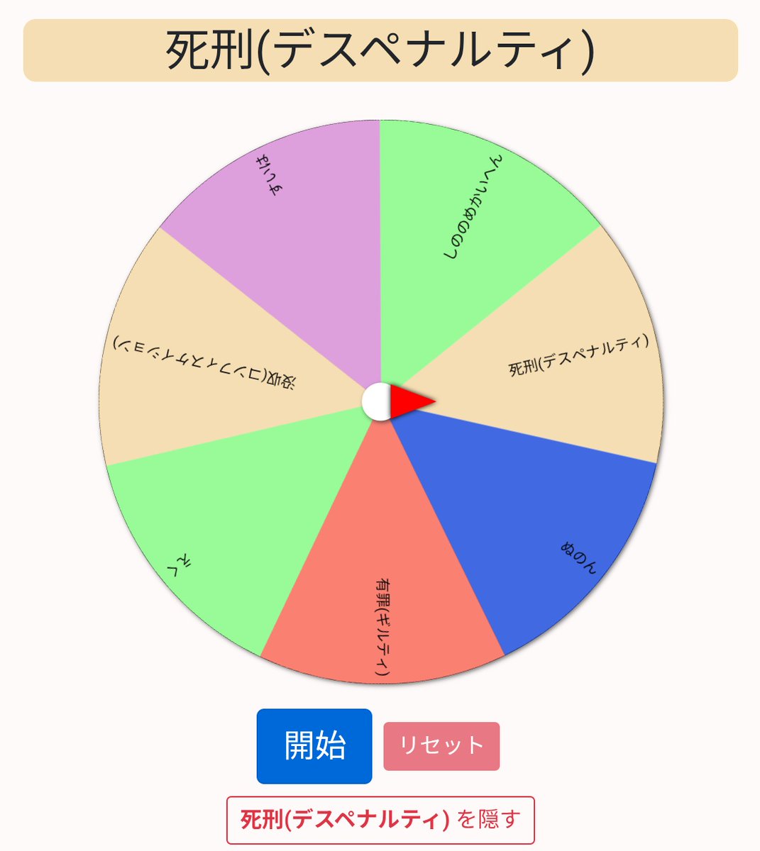 さるびあ_ネギの化身 tweet media