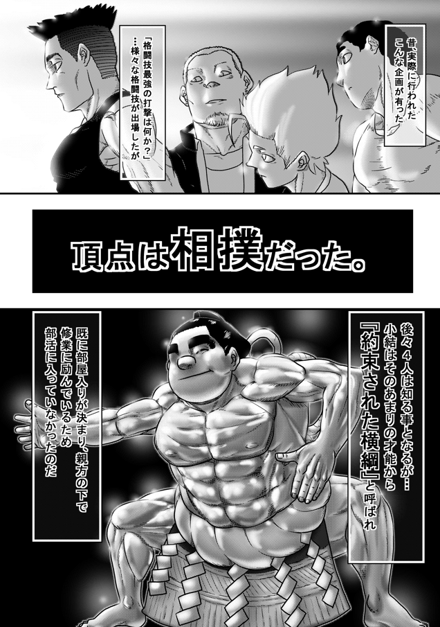 その11(終わり)

10年以上前に描いた漫画です!
読んで下さりありがとうございました! 