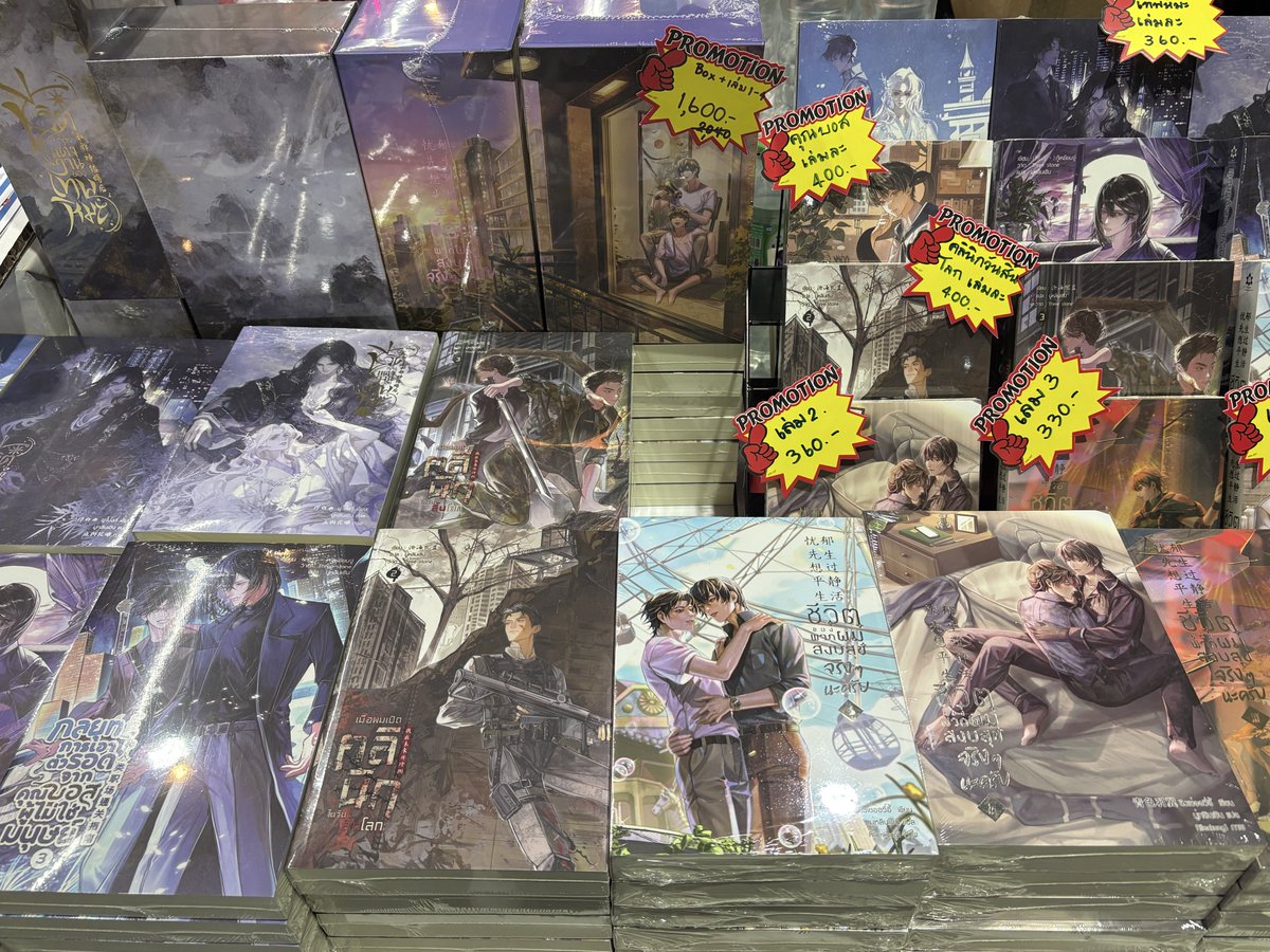 Freesia Book tweet media