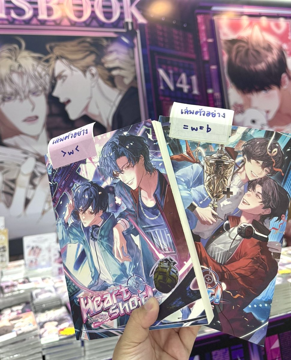 Freesia Book tweet media