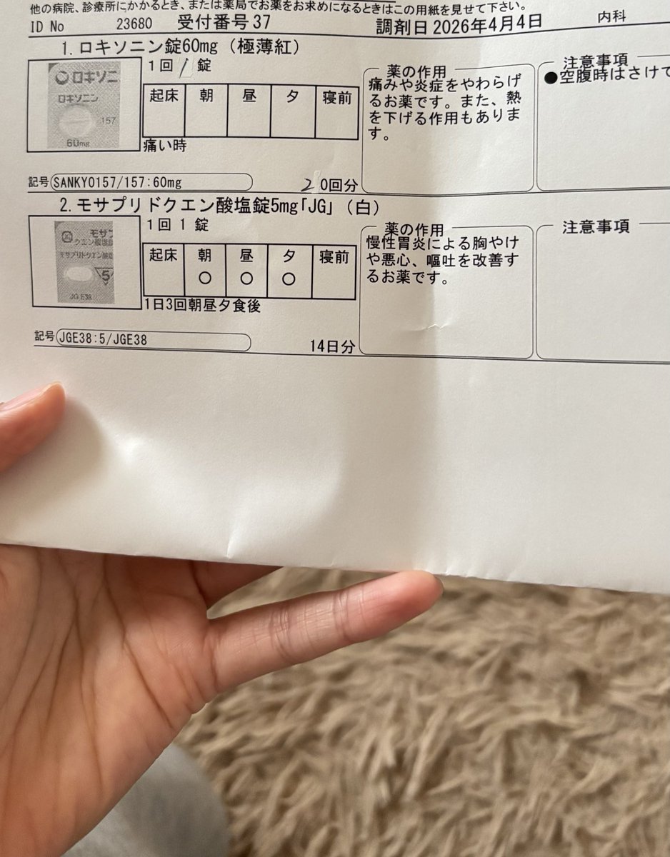 nopembergemink's tweet photo. ahh sudah kuduga https://t.co/7aloMi5rK0