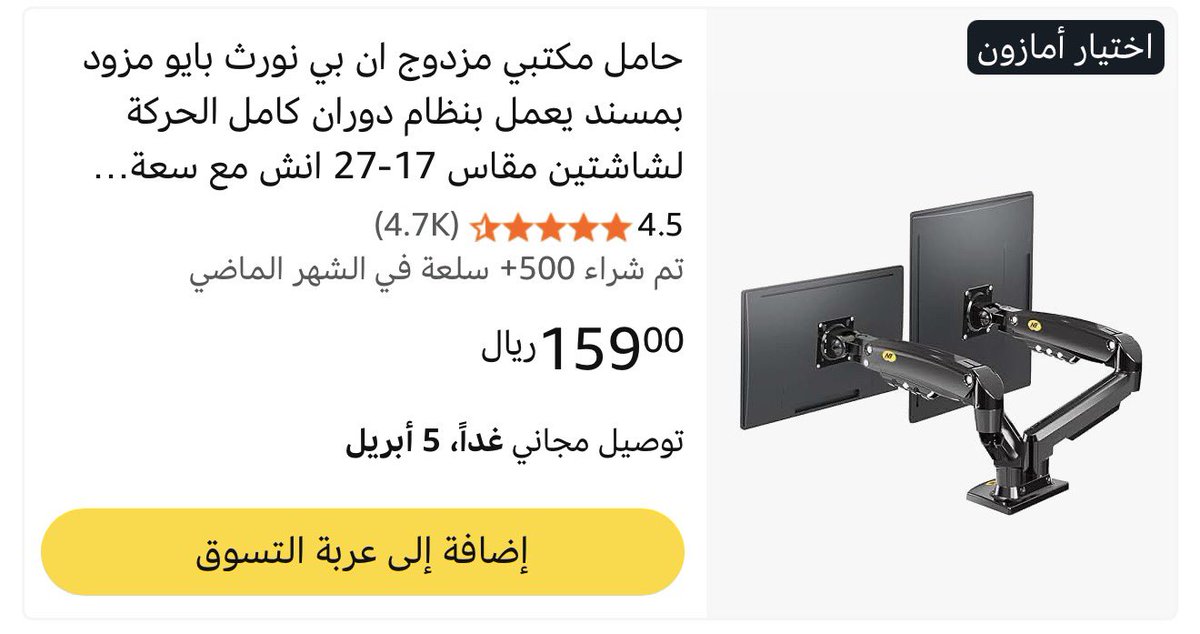 𝑴𝑬𝑺𝑯𝑨𝑹𝑰 tweet media