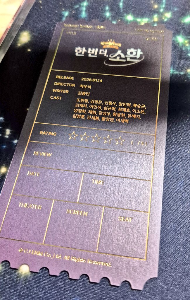 aBo__LK's tweet photo. 여러분 거장 중요한 사실이 있습니다
티켓 금박이 앙나 예쁨니다 아눈물나 https://t.co/9V8xu2HXcE