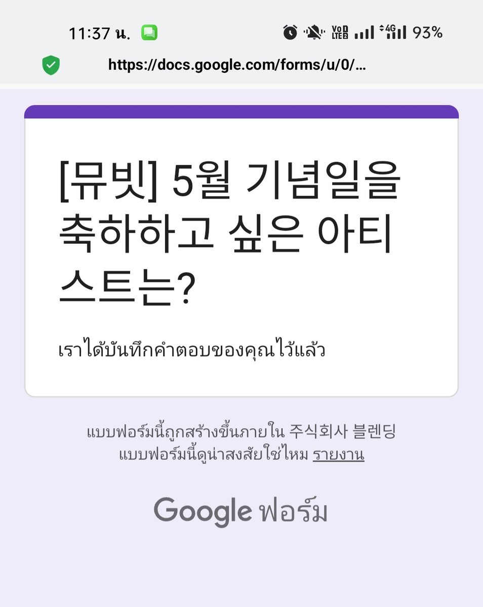 Nat~🇹🇭🐍 tweet media