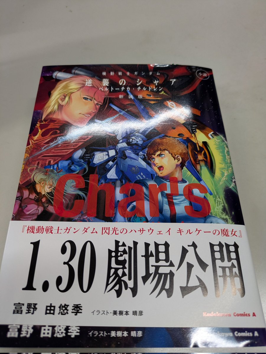 コンバディダス@ゲムマ土曜C12出ます！ tweet media