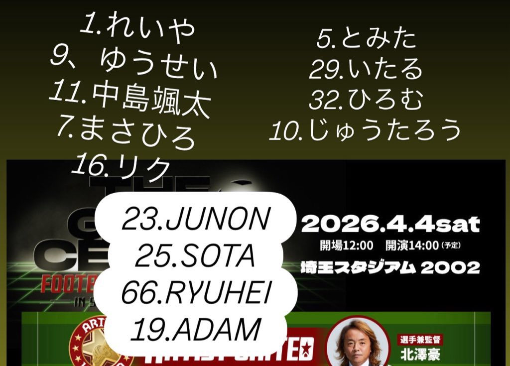 たかゆ tweet media