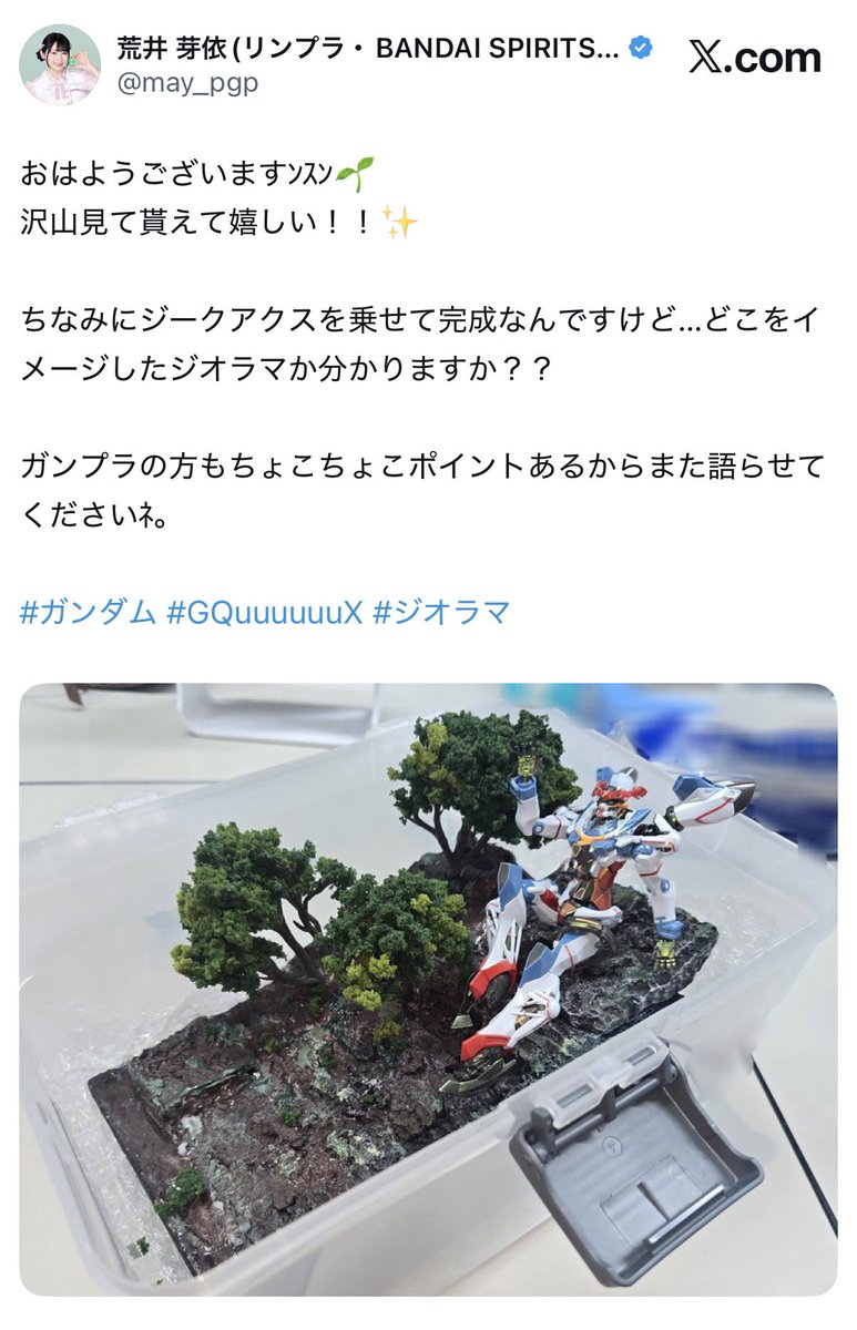 よっくん tweet media