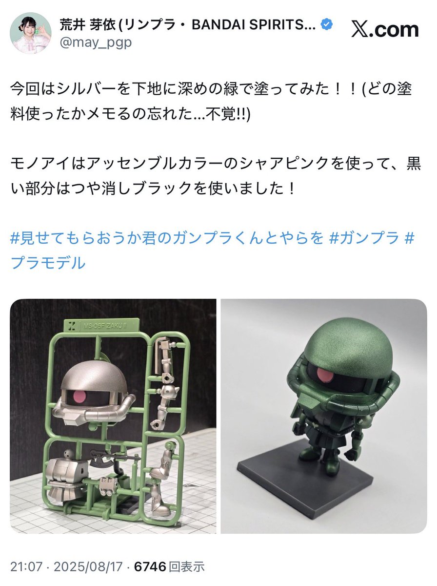 よっくん tweet media