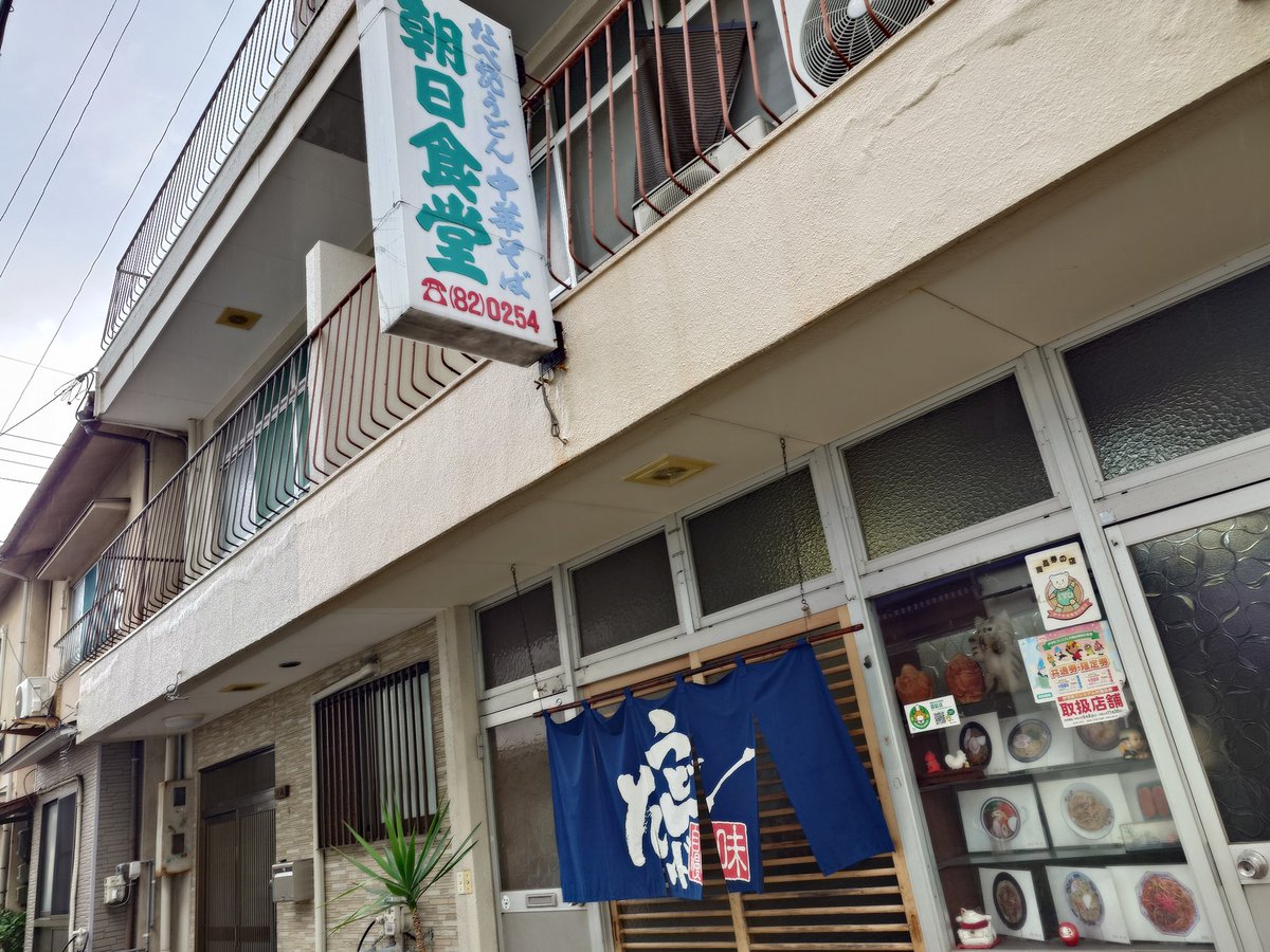 kuupuu3's tweet photo. 朝日食堂
中華そば
鍋焼きうどん肉入り https://t.co/xbHQm9UYsX