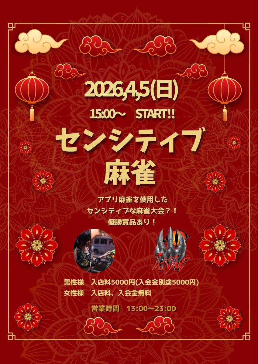 なすちゃん💜ᩚ tweet media