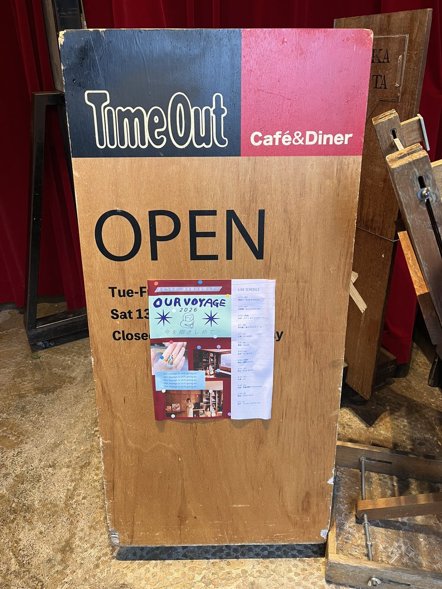 ff_mgm_ff's tweet image. 今日はココ！！！弾き語りワンマン
#さとうもか
#TimeOut