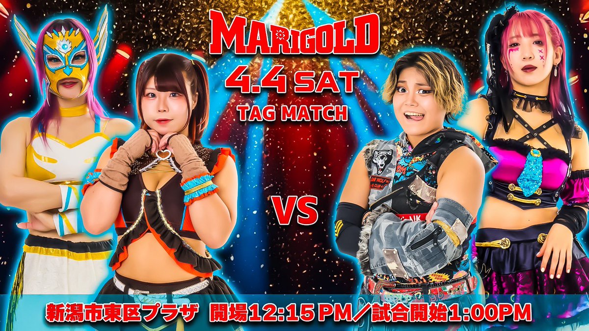 Marigold マリーゴールド tweet media