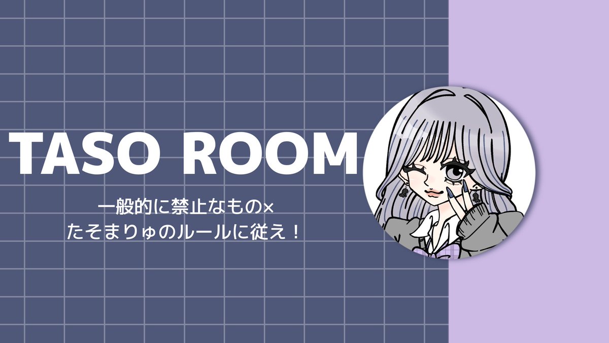 taso_nano2's tweet photo. ︎︎
   #ninafryer 𝗋𝖾𝗅𝖺𝗒 ᘏ‐ᘏ
          ∟ 𝖯𝖺𝗌𝗌 𝖩𝗎𝗌𝗍 @taa_145 

   ꪔ̤  4/4 18:30
   ꪔ̤  確 𝟣𝟢𝟢𝟢× - 𝟧𝟢𝟢×

   ꪔ̤  𝖥𝖱 応.参 𝖥𝖥巻込 絵文字付
          ∟ 🦋@kuu_237 🦖@taso_nano2 

   ꪔ̤  𝖨𝖣 . 18:30 デュオ

  #デュオ #デュオゲリラ 
︎︎ https://t.co/Ezh8KytLEB