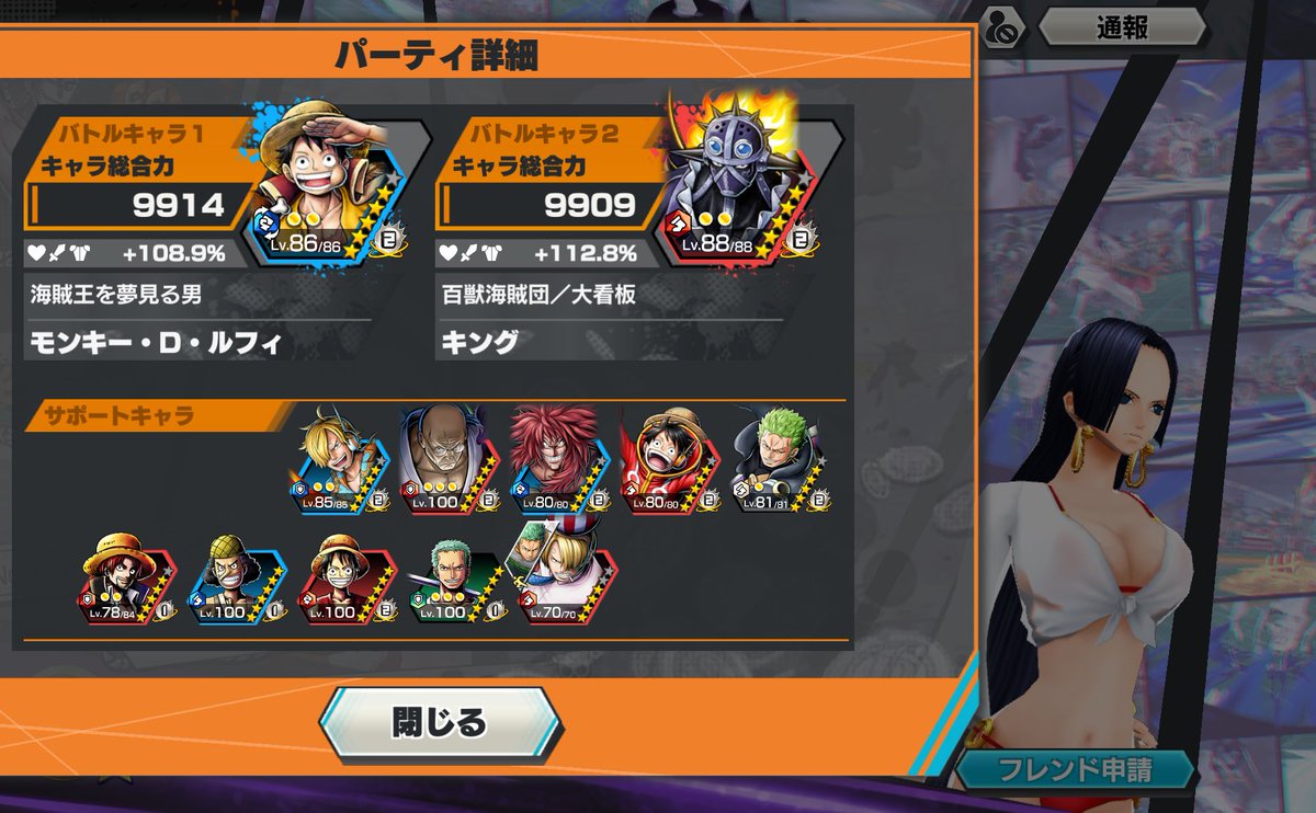 サファイアდ tweet media