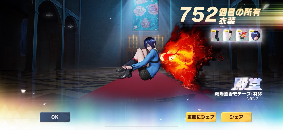 pyxm_'s tweet photo. 無料 https://t.co/4i5N4nPpZa