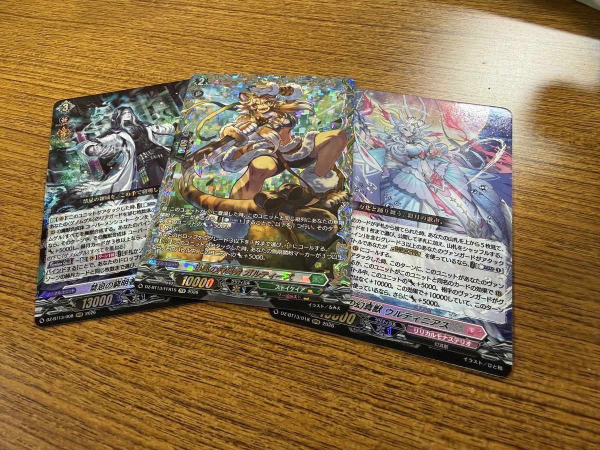 ナック【VGch】🦉🪽 tweet media