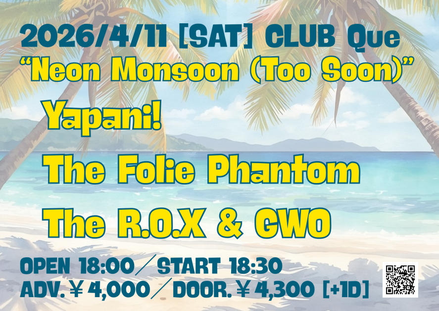 The R.O.X & GWOリーダーと公式。2029年日本武道館で絶対やる tweet media