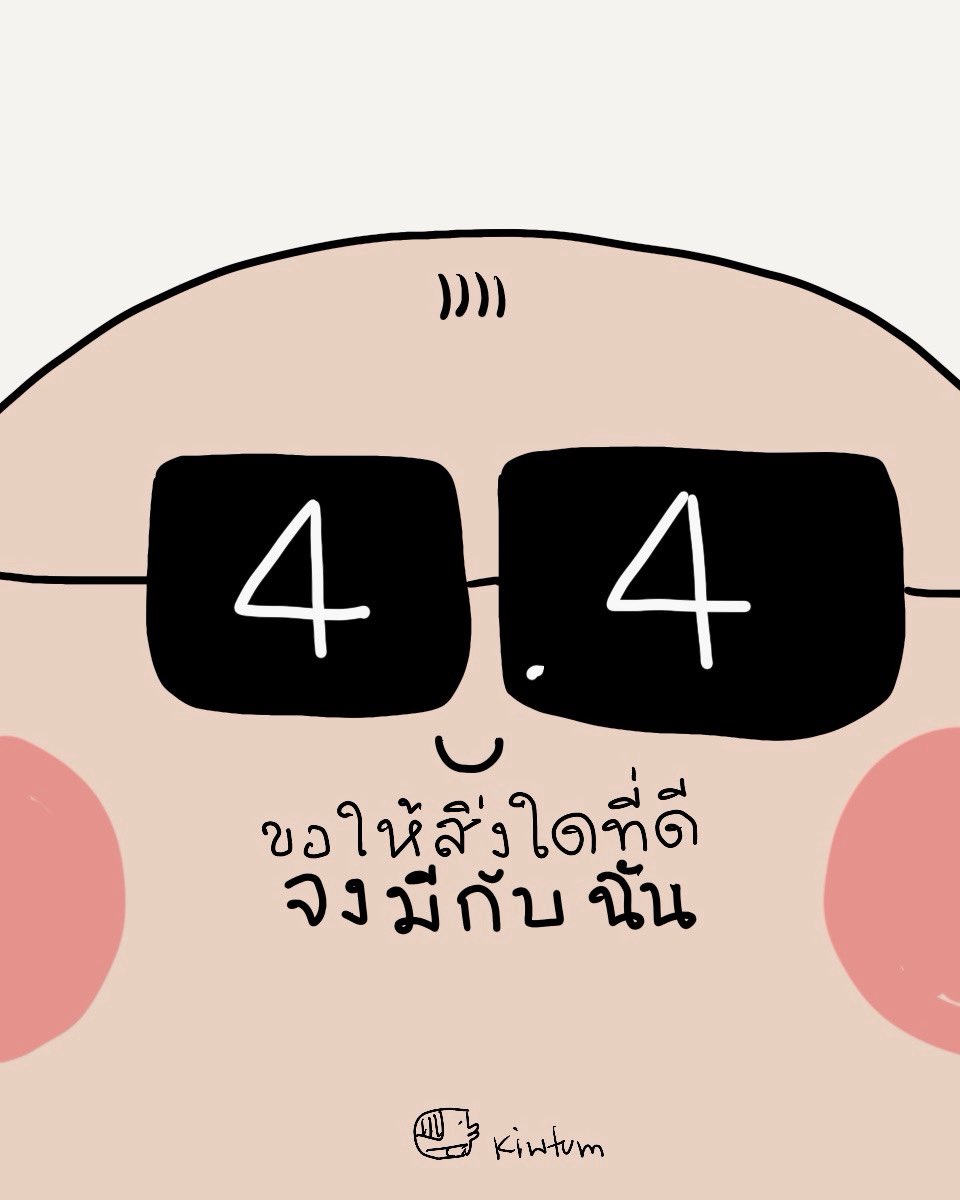 คิ้วต่ำ tweet media
