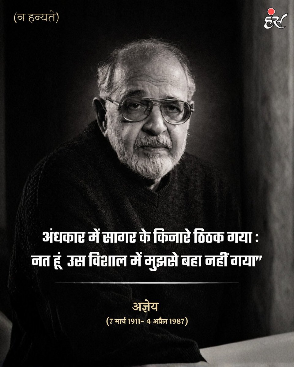 Hans Magazine tweet media