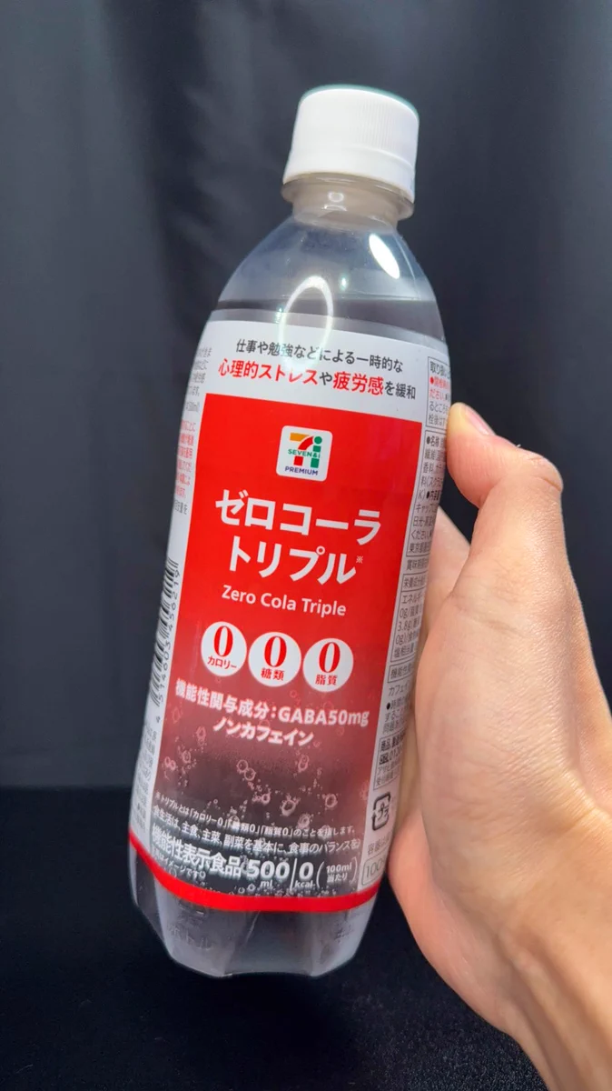 飲みかけのゼロコーラ バーキン君 on X: 