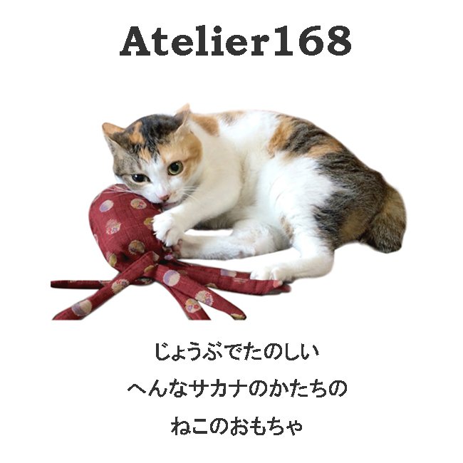 彩葉*Atelier168 tweet media