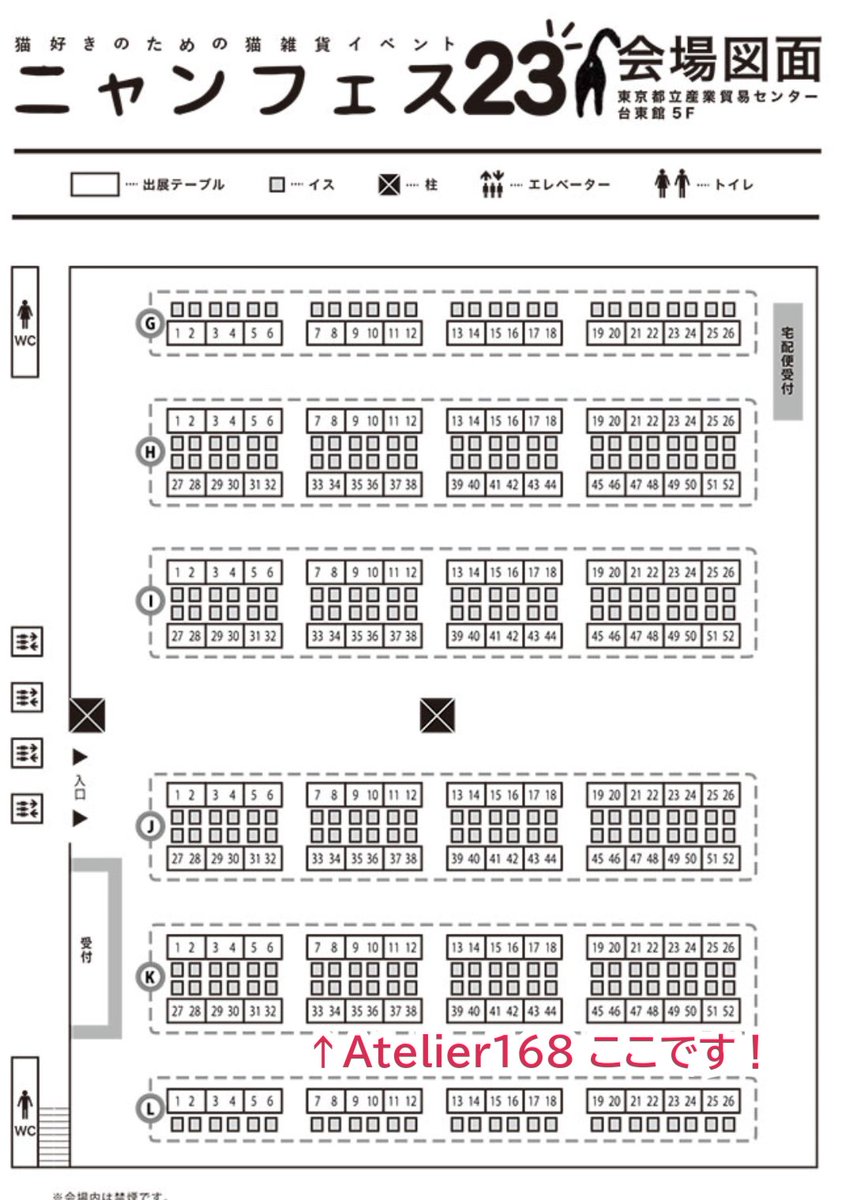 彩葉*Atelier168 tweet media